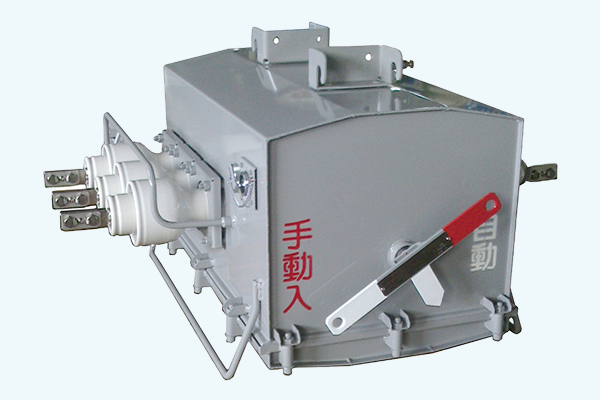 6kV 気中開閉器(気中)